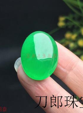 高端翡翠色戒面满绿小裸石冰种戒指女豪镶戒面蛋面吊坠项链未镶嵌