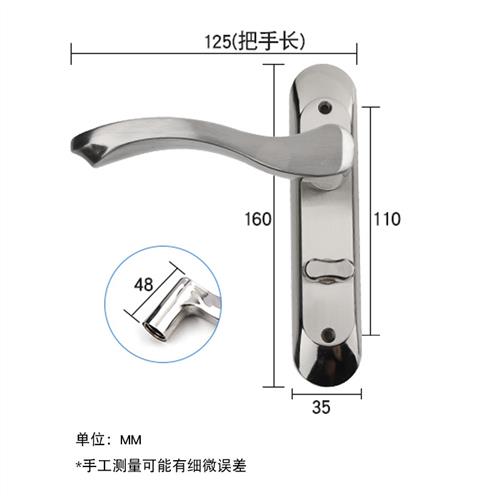 化妆室门锁大斜弧面不带钥匙浴室厕所单舌机械执手不锈钢锁具配件-图1