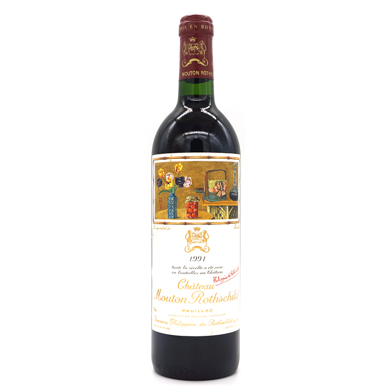 1991木桐酒庄红葡萄酒法国原瓶装名庄进口红酒收藏Chateau Mouton - 图3