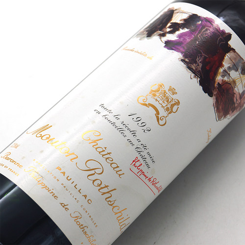 1992木桐庄园正牌红酒法国原装进口一级庄红葡萄酒ChateauMouton - 图0