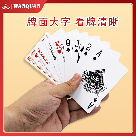 The King of Eggs Scoring Iron Box for Eggs Special Plastic Playing Cards PVC Competition Waterproof, Anti-folding, High-end and Durable