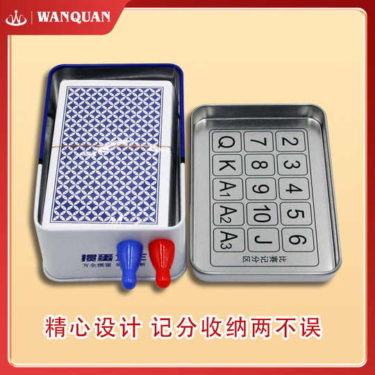 The King of Eggs Scoring Iron Box for Eggs Special Plastic Playing Cards PVC Competition Waterproof, Anti-folding, High-end and Durable