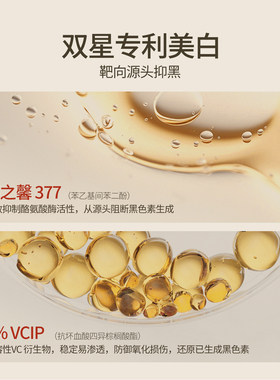 暖树美白淡斑精华油祛斑褪黑祛黄