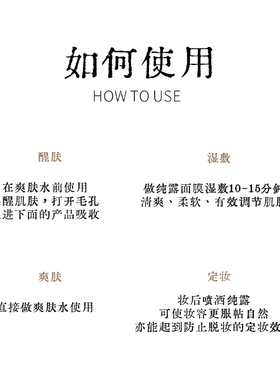 暖树保加利亚玫瑰纯露15ml