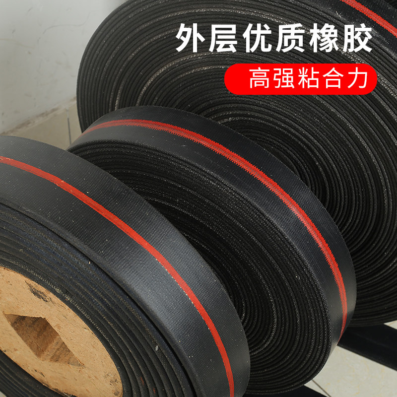 黑色帆布强力丝提升机皮带平胶带耐磨橡胶抛丸机平皮带传动输送带,淘宝优惠券,粉丝福利购,淘宝优惠卷