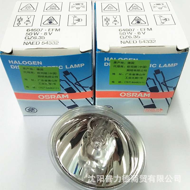 OSRAM欧司朗 MK3酶标仪灯泡  64607 EFM 8V50W 卤素灯杯 - 图0
