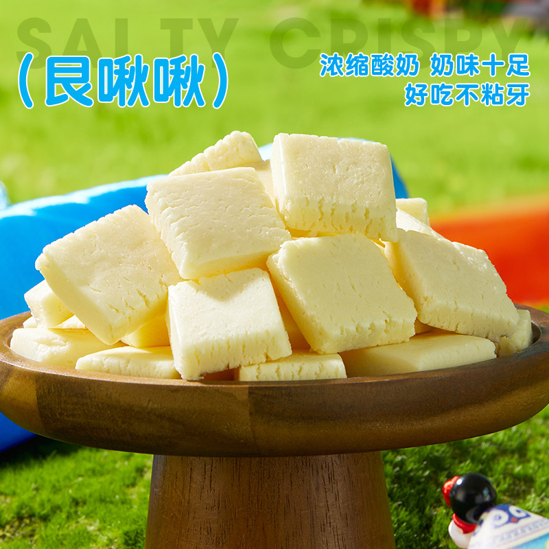 内蒙特产高蛋白酸奶奶酪块干酪小方高钙健康无添加剂儿童孕妇零食,淘宝优惠券,粉丝福利购,淘宝优惠卷