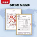 贝因美电热蚊香液灭蚊液补充液插电式防蚊液驱蚊液定时家用实惠装 图片 2