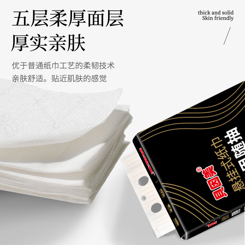 贝因美悬挂式抽纸巾餐巾纸抽整箱加厚卫生纸可壁挂大包家用实惠装,淘宝优惠券,粉丝福利购,淘宝优惠卷