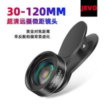 JEVO Divine Instrumental Cell Phone Microlens 30-Vanity Telephoto Professional Microlens Background 120mm Photo High-definition