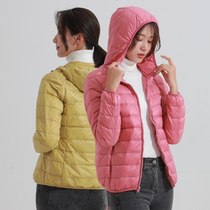 Bourgendon joint light and thin down clothes women 2021 new short white duck suede fashion bursting with autumn and winter big codes