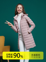 Boseldens joint seamless light and thin down jacket Womens mid-to-cap 2023 new thin autumn and winter white