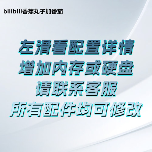 7650GRE纯白海景房主机/5600/12400F/12600KF/7500F推荐配置 - 图0