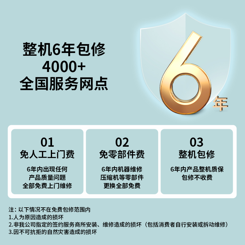 创维酷开新一级能效变频空调1匹大1p大1.5匹冷暖家用商用挂机省电