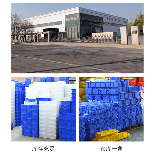 加厚零件盒长方形周转箱塑料盒子物料盒收纳盒螺丝五金工具盒养龟 - 图2