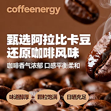 加由咖啡速溶醇香便携美式黑咖啡2g*100条[30元优惠券]-寻折猪
