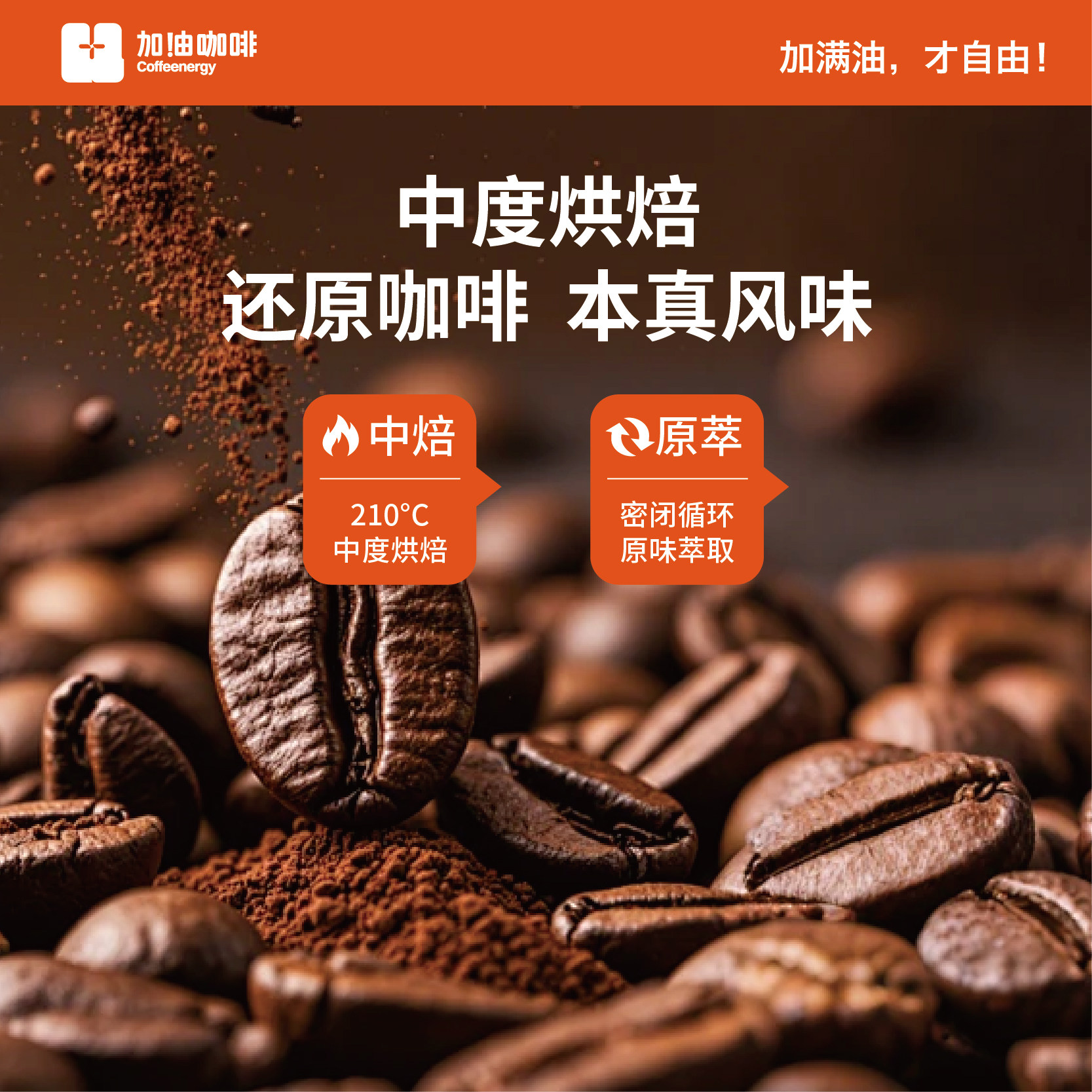 拍1发3 】Coffeenergy黑咖啡云南阿拉比卡速溶原味咖啡粉1.8g*10