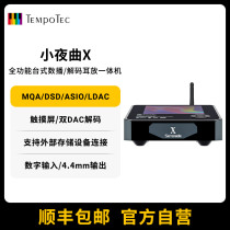 Rhythm Tank Small Nighttime decoding ear discharge U disc Number of all-in-one Touch Screen Optical fiber coaxial input Bluetooth LDAC