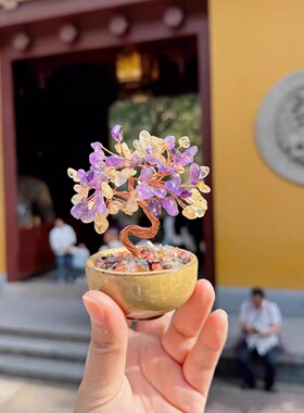 天然水晶发财树貔貅聚宝招财摆件家居紫水晶平安车载挂饰