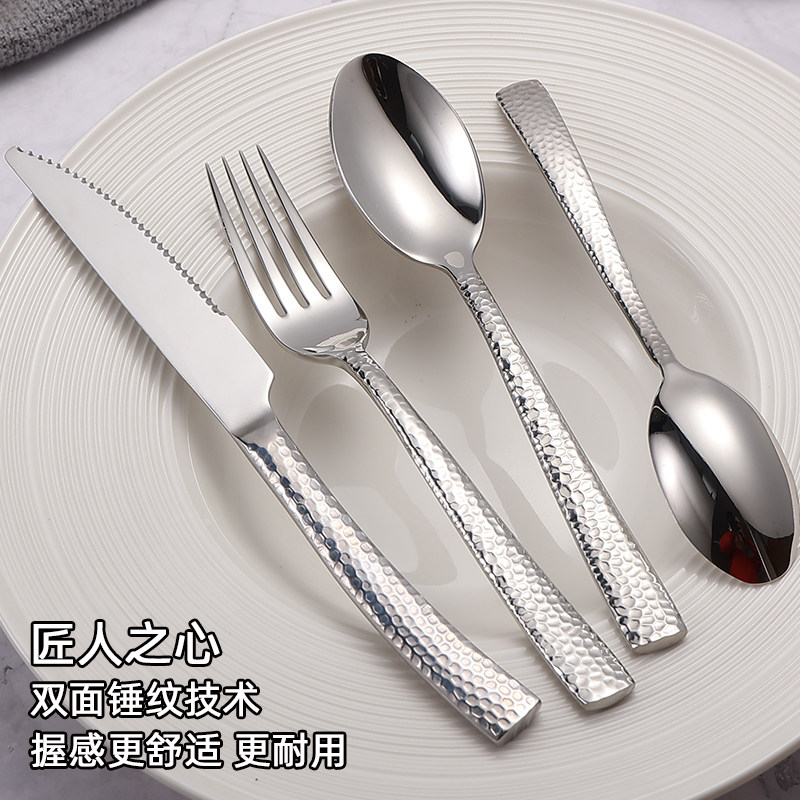 316不锈钢西餐餐具刀叉套装牛排三件套高档锤纹高级感牛扒刀叉勺,淘宝优惠券,粉丝福利购,淘宝优惠卷