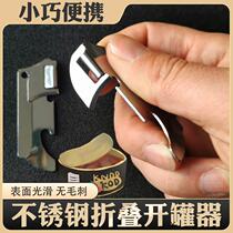 Simple stainless steel folding openers fruit beef Canned Knife bottle opener Home portable Bottling Mini Tool