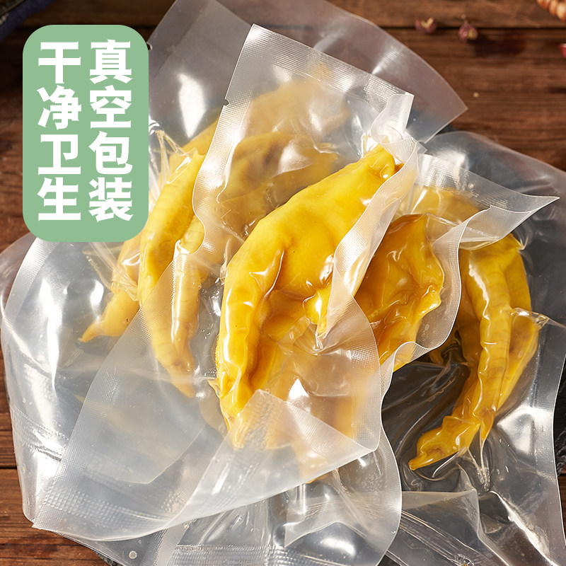 王小焗盐焗鸡爪正宗广东梅州客家特产盐局凤爪即食办公室零食熟食,淘宝优惠券,粉丝福利购,淘宝优惠卷