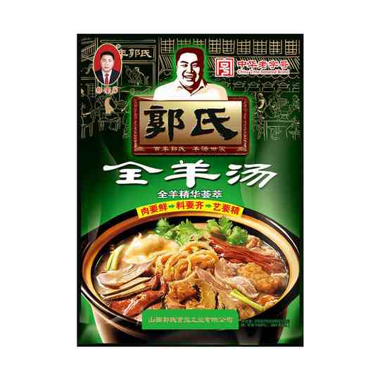 【中华老字号】郭氏全羊汤袋装滋补羊肉汤新鲜羊杂碎肚250g/袋