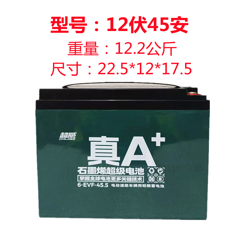 12V20A电池 12V电瓶12ah 32 45电动车逆变器照明单只夜市水泵 - 图3