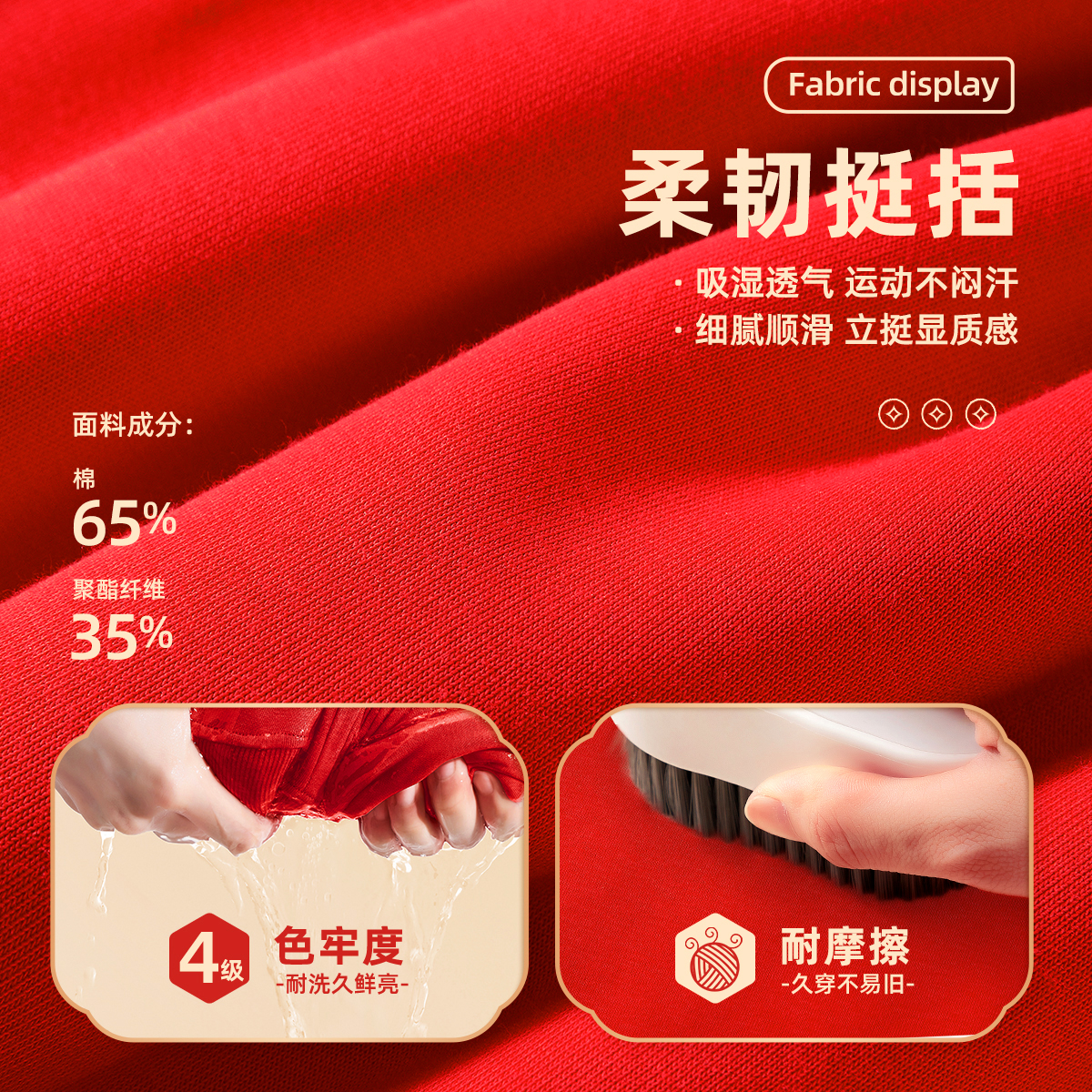 真维斯集团男童红色卫衣女童2025蛇年本命年衣服儿童新年加绒上衣