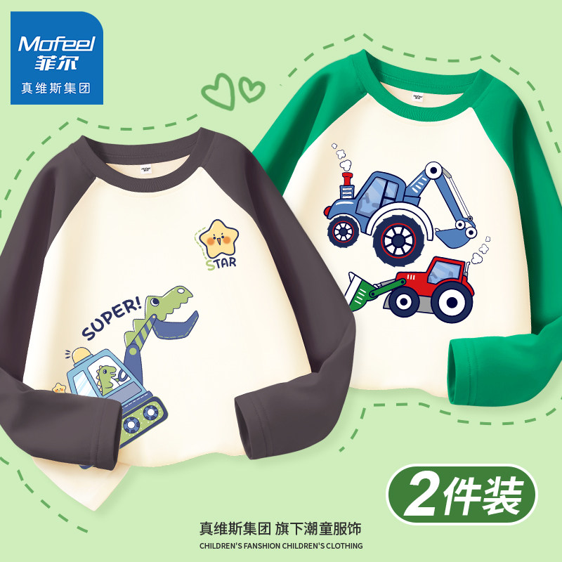  Mofeel童装T恤
