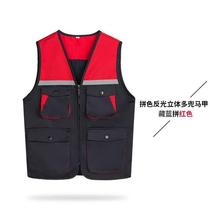 Thick Innovation Reflective Strips Active Vest Volunteer Volunteer Work Clothes Customized Waistcoat Imprint Logo advertising fixture