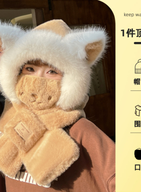 毛绒帽子2024新款护耳保暖冬季