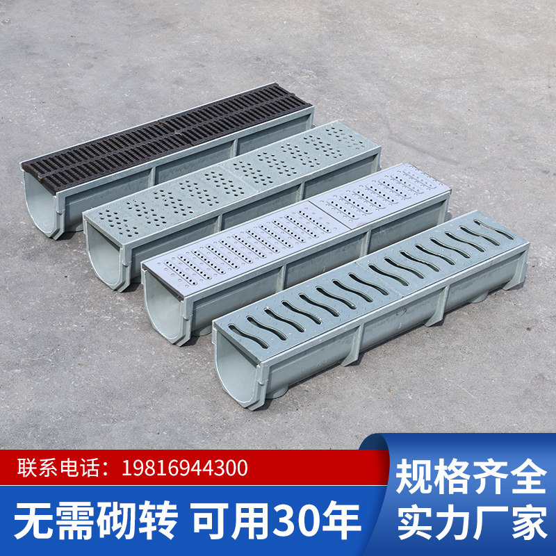 304不锈钢树脂成品排水沟u型槽厨房水沟槽庭院地沟下水道盖板u形,淘宝优惠券,粉丝福利购,淘宝优惠卷