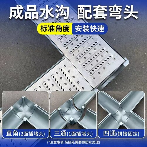 水沟配件弯头直角成品排水沟u型槽三通配件水沟堵头四通成品弯头 - 图2