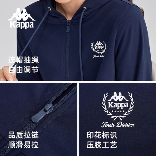 Kappa卡帕女装2025夏季新款运动休闲百搭针织连帽外套K0F42MK22 - 图3