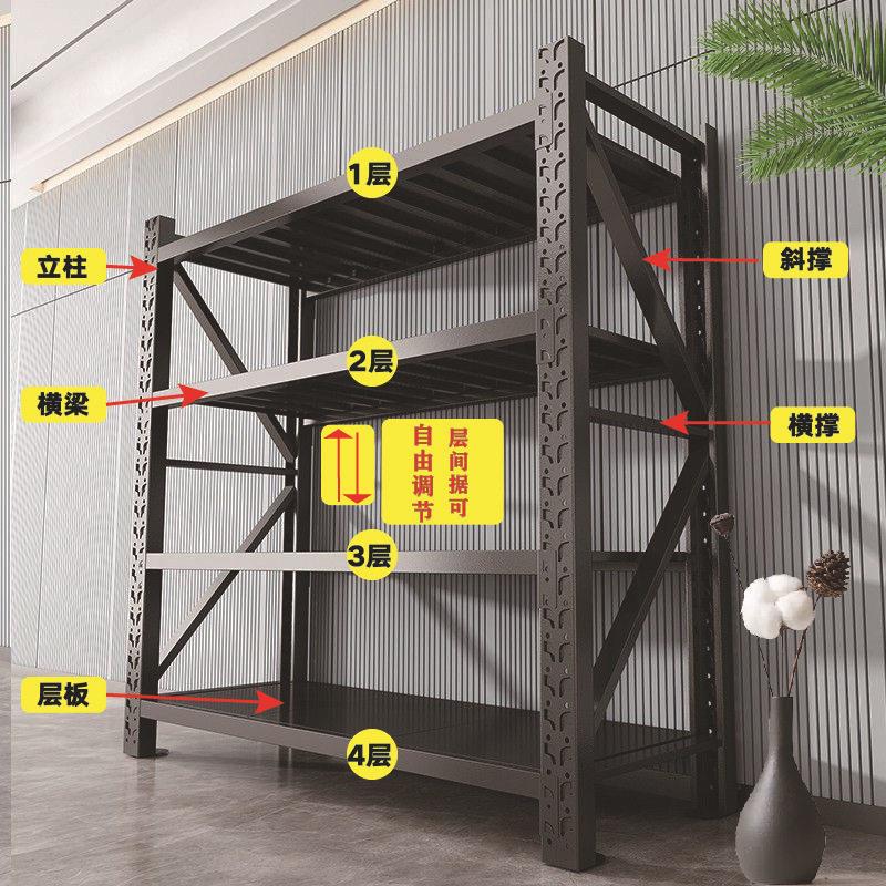 Black perforated board shelf warehouse storage storage rack home balcony storage room moisture-proof storage rack