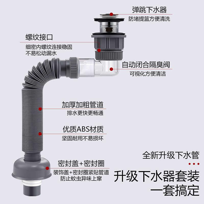 莱尔诗丹下水软管洗脸盆下水器伸缩管洗手盆池卫生间防臭排水管 - 图0