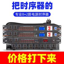 Professional Stage Cabinet Timing Power Controller Power Chronotor New Socket Multifunction Import Ktv