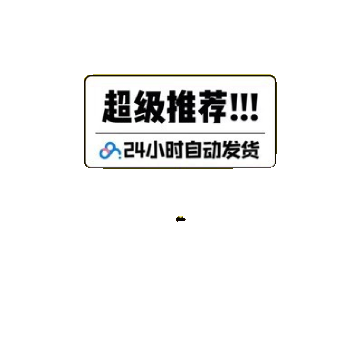 剧本杀电子版高清可打印复盘解析45678人单双多人桌游无需主持推 - 图3