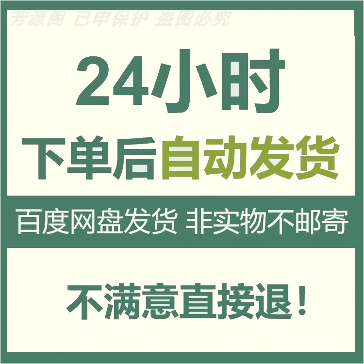 IFA芳香疗法课程芳疗视频瑞士国际初中高阶精油按摩手工皂课培训-图1