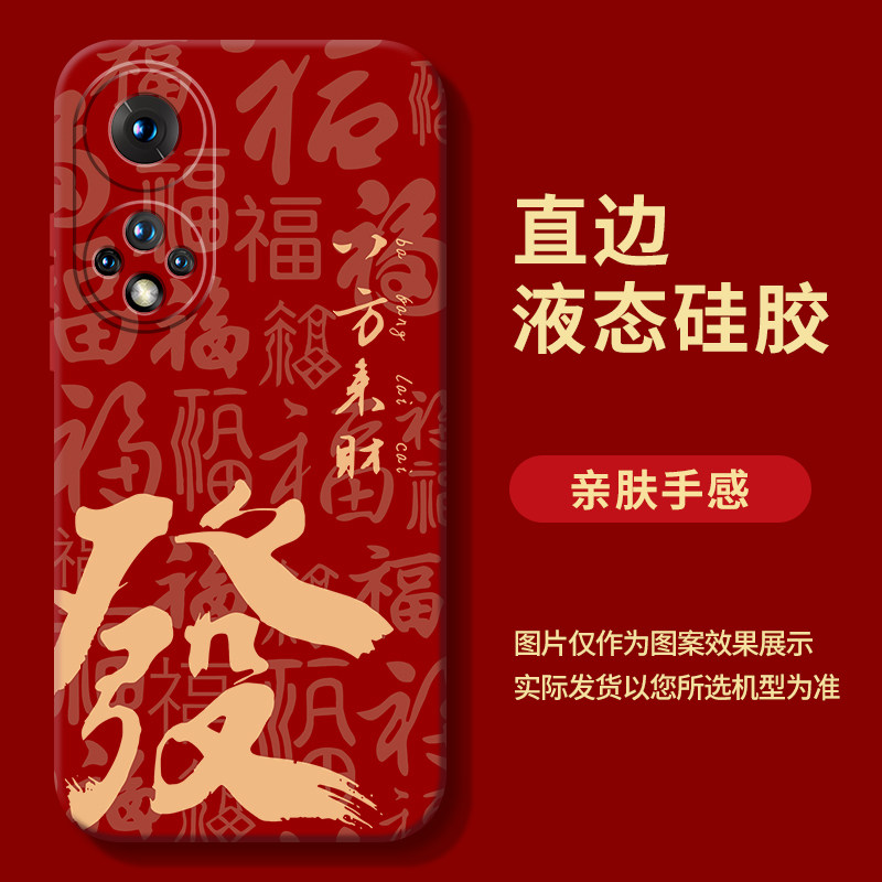 适用荣耀50手机壳Honor华为50pro全包50SE防摔NTH一AN00新款RNA外壳JLH五十曲面屏后壳SE爆款保护套系列男女,淘宝优惠券,粉丝福利购,淘宝优惠卷