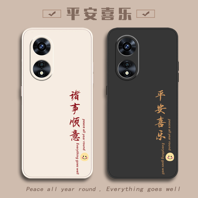 oppoA1pro手机壳A1x活力版15G新款X5G全包opa1活力板5G防摔1S外壳por曲屏0pp0ppoa1X保护A1S套oppo男A1i女1i - 图0