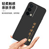 OPPO mobile phone case oppoK9pro