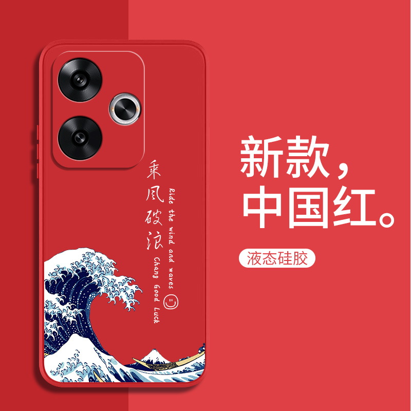 适用红米Turbo3手机壳Redmi小米NoteTurbo3新款Redmi全包tuebo防摔red米T3软外壳t三noteturbo硅胶保护套男女 - 图0