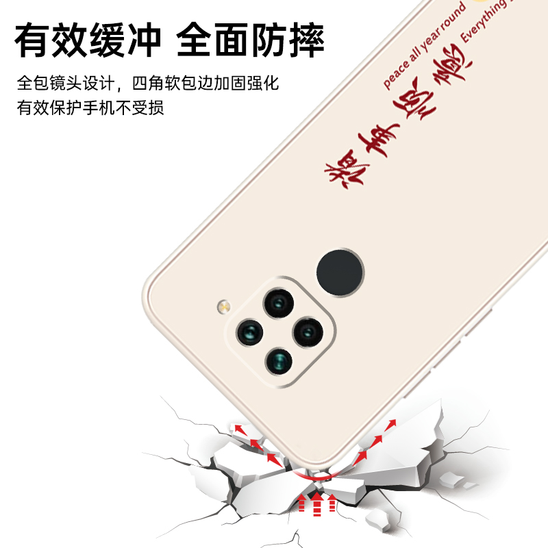 适用红米10X手机壳小米Redmi10X4G新款10X5G全包10Xpro防摔pro外壳M2003J15SC保护5G套4G版M2004J7AC男2004女 - 图2