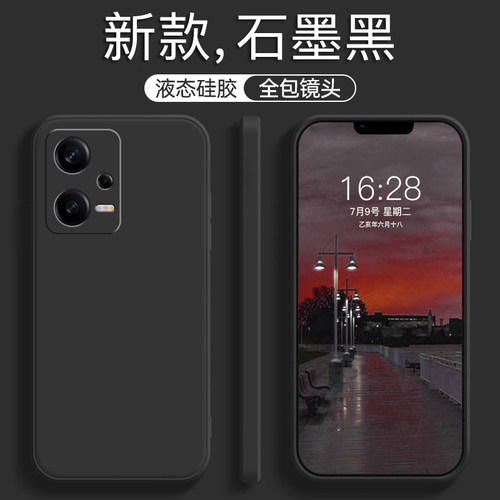 适用红米note12Pro手机壳Redminote12tpro+新款12turbo全包12C防摔mote12t保护套Redmi小米nont外壳男por女十 - 图1