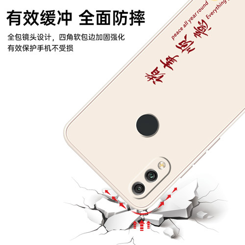 荣耀8X手机壳honor适用华为8XMAX硅胶X8新款MAX八X全包×防摔ⅹ外壳HonorX保护套JSN一AL00A叉ALOOA男JSNAL女 - 图2