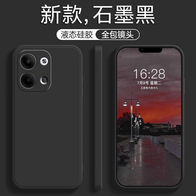Suitable for opporeno9 mobile phone case reno9Pro