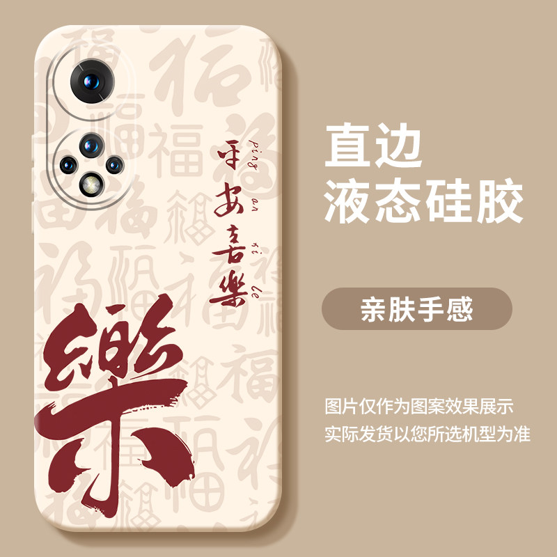 适用荣耀50手机壳Honor华为50pro全包50SE防摔NTH一AN00新款RNA外壳JLH五十曲面屏后壳SE爆款保护套系列男女,淘宝优惠券,粉丝福利购,淘宝优惠卷