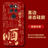 Suitable for Huawei mate20 mobile phone case m te20pro